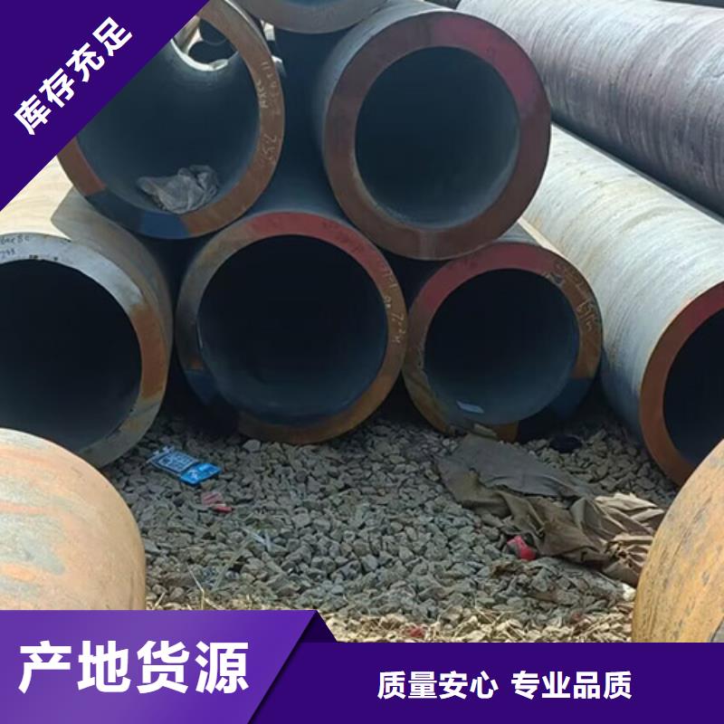 無縫鋼管酸洗鈍化無縫管精選優(yōu)質(zhì)材料