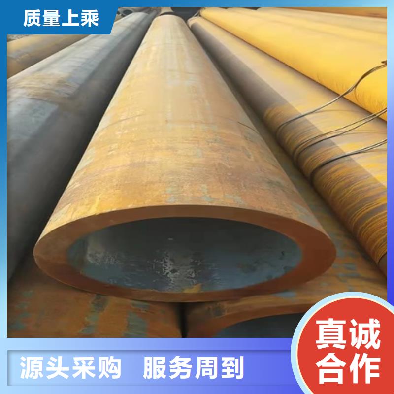 無縫鋼管,鍋爐管品質(zhì)做服務(wù)