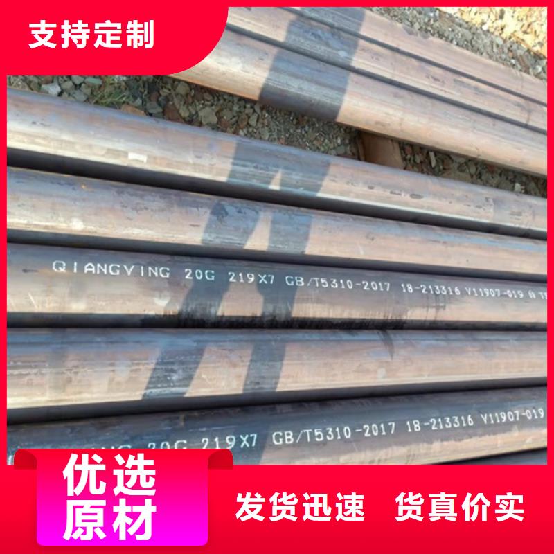 无缝钢管矩形管厂家直销
