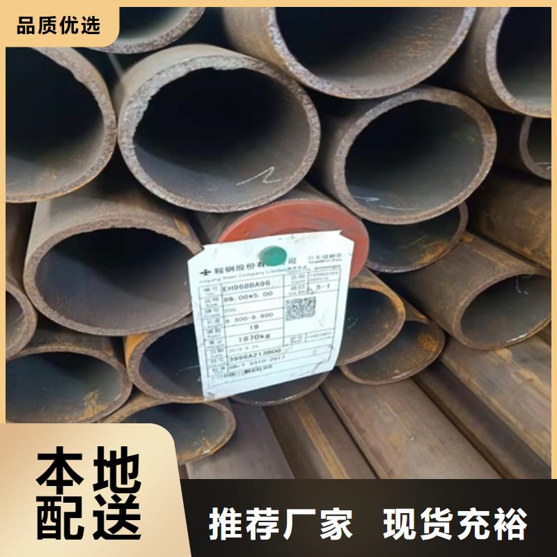 定做Q345C無(wú)縫管的供貨商