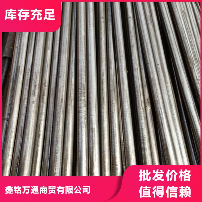 無縫鋼管 【酸洗鈍化無縫管】現(xiàn)貨充裕