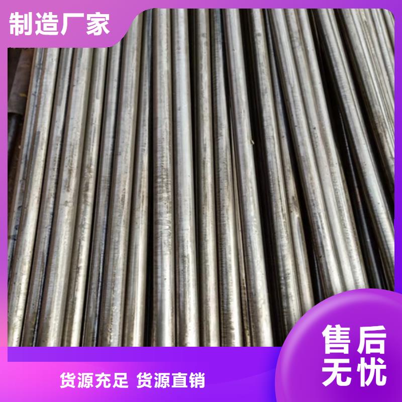 無縫鋼管酸洗鈍化無縫管精選優(yōu)質(zhì)材料