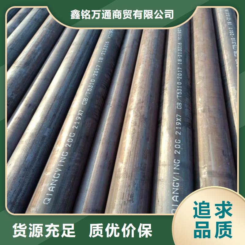 无缝钢管矩形管款式多样