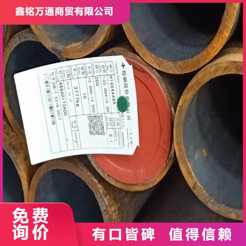 無縫鋼管精密管來圖來樣定制