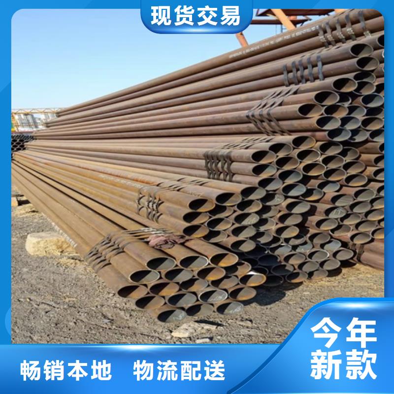 無縫鋼管合金管用心做產(chǎn)品