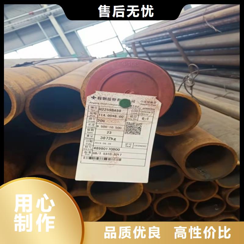 無縫鋼管管線管產(chǎn)地批發(fā)