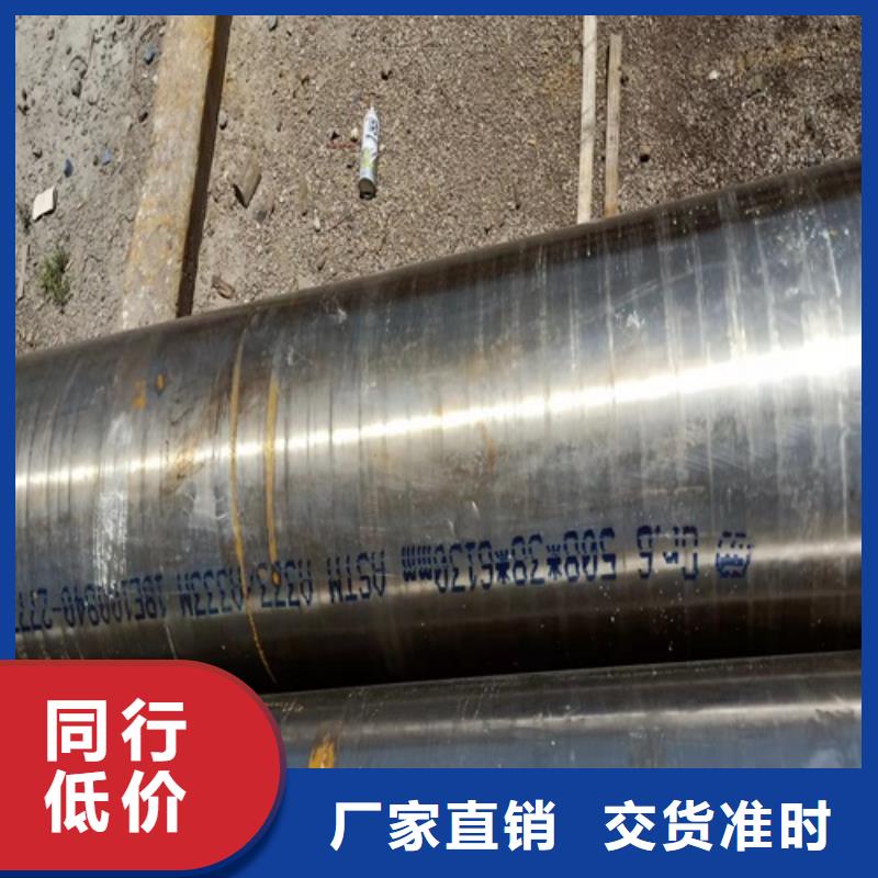 無縫鋼管酸洗磷化無縫管免費寄樣
