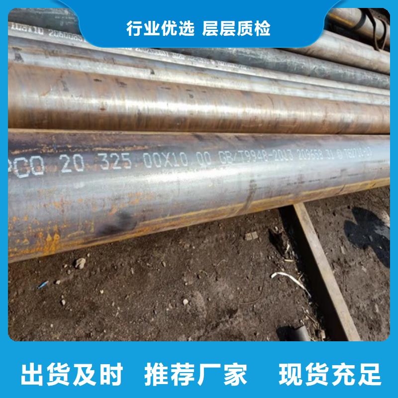 无缝钢管_锅炉管敢与同行比价格