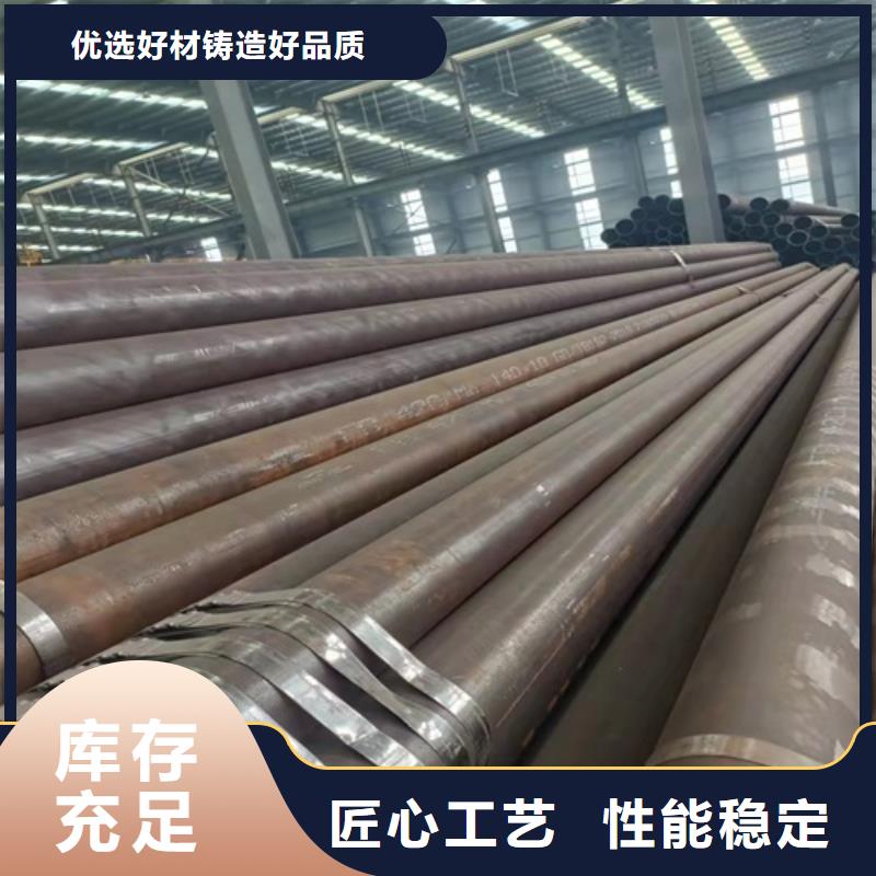 無縫鋼管合金管用心做產(chǎn)品