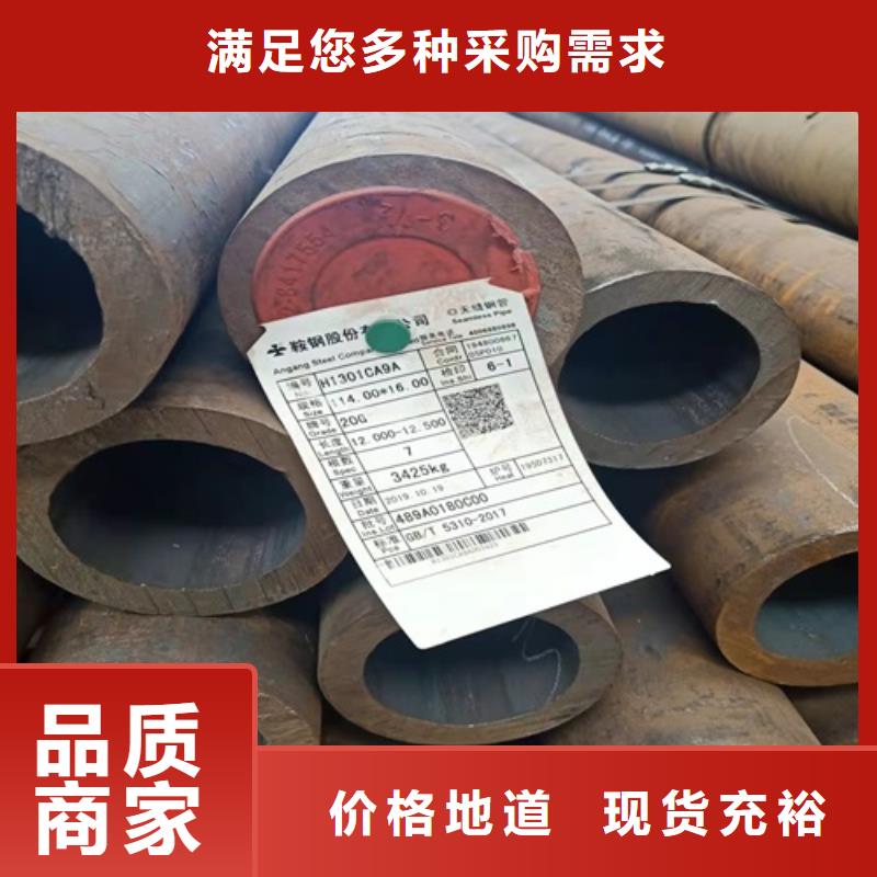 无缝钢管喷漆无缝管大量现货供应