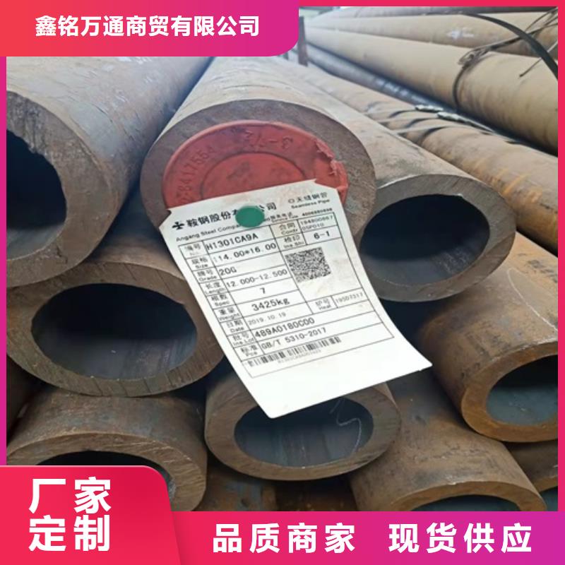无缝钢管低温管厂家货源