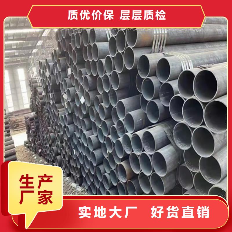 无缝钢管合金管的图文介绍
