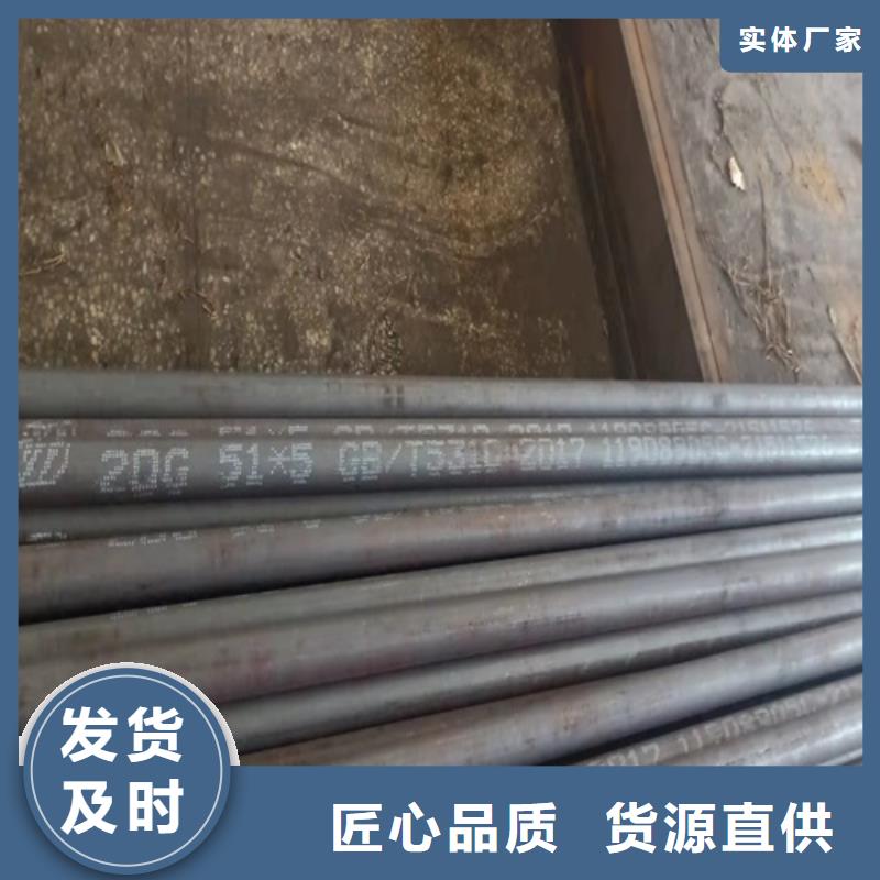 無(wú)縫鋼管鍋爐管品質(zhì)保障售后無(wú)憂