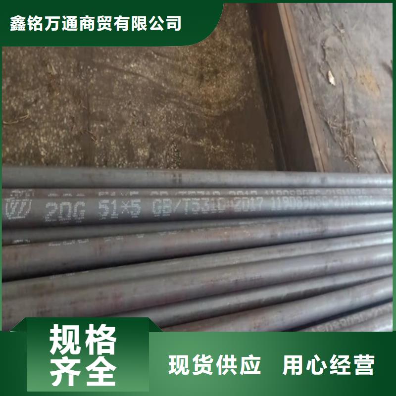 無縫鋼管_矩形管源頭直供