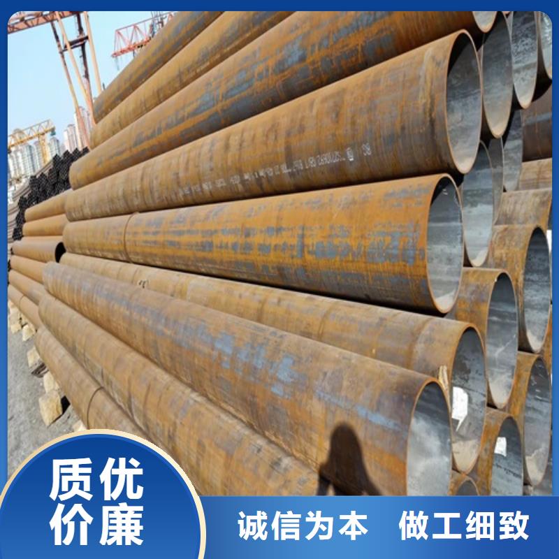 無(wú)縫鋼管鍋爐管品質(zhì)保障售后無(wú)憂