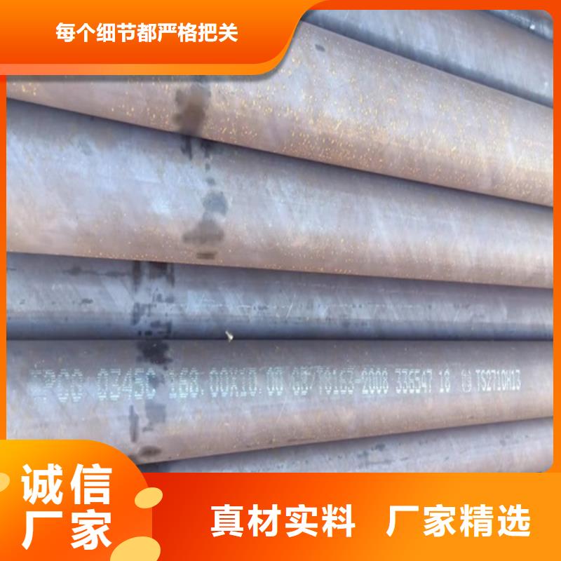 无缝钢管喷漆无缝管质量检测