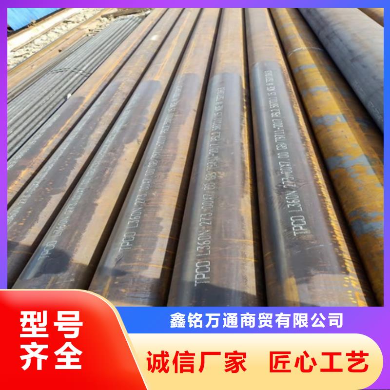 無(wú)縫鋼管 石油裂化管種類(lèi)多質(zhì)量好