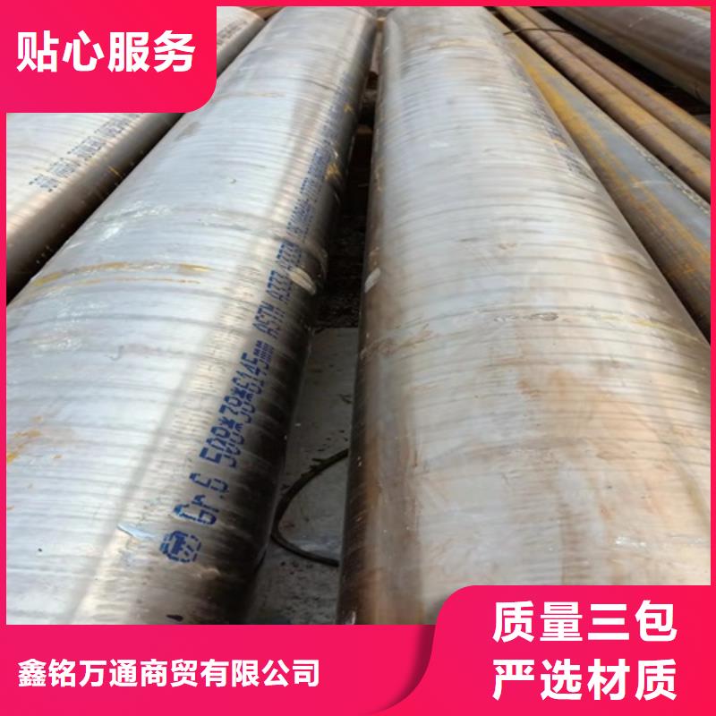 无缝钢管石油裂化管专注质量