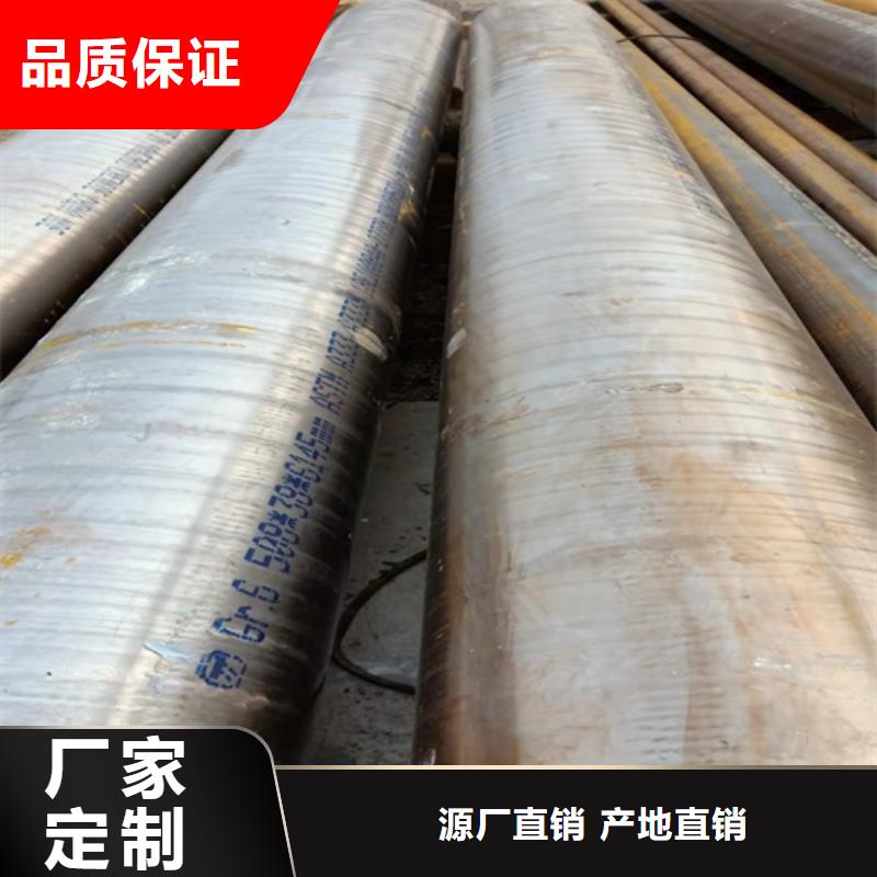定做Q345C無(wú)縫管的供貨商