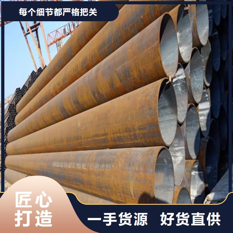 無縫鋼管,【合金管】自營品質(zhì)有保障