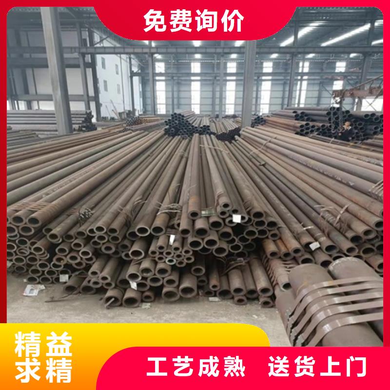 無縫鋼管 酸洗鈍化無縫管好品質(zhì)用的放心