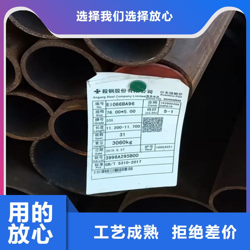 無(wú)縫鋼管-酸洗磷化無(wú)縫管一站式供應(yīng)