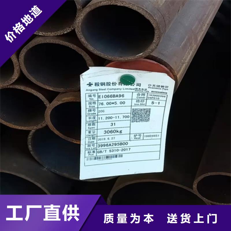 無縫鋼管【管線管】可定制