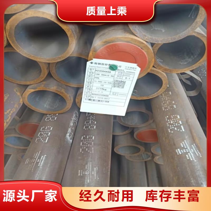 無(wú)縫鋼管合金管專注細(xì)節(jié)專注品質(zhì)