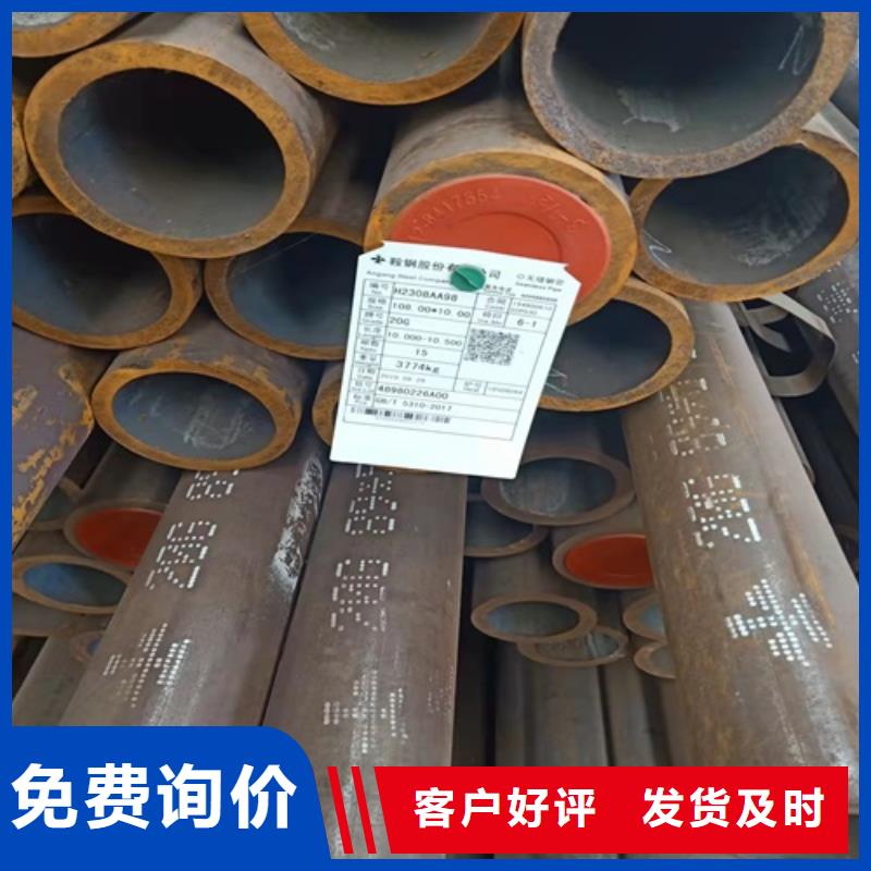 無縫鋼管酸洗鈍化無縫管品質(zhì)優(yōu)良