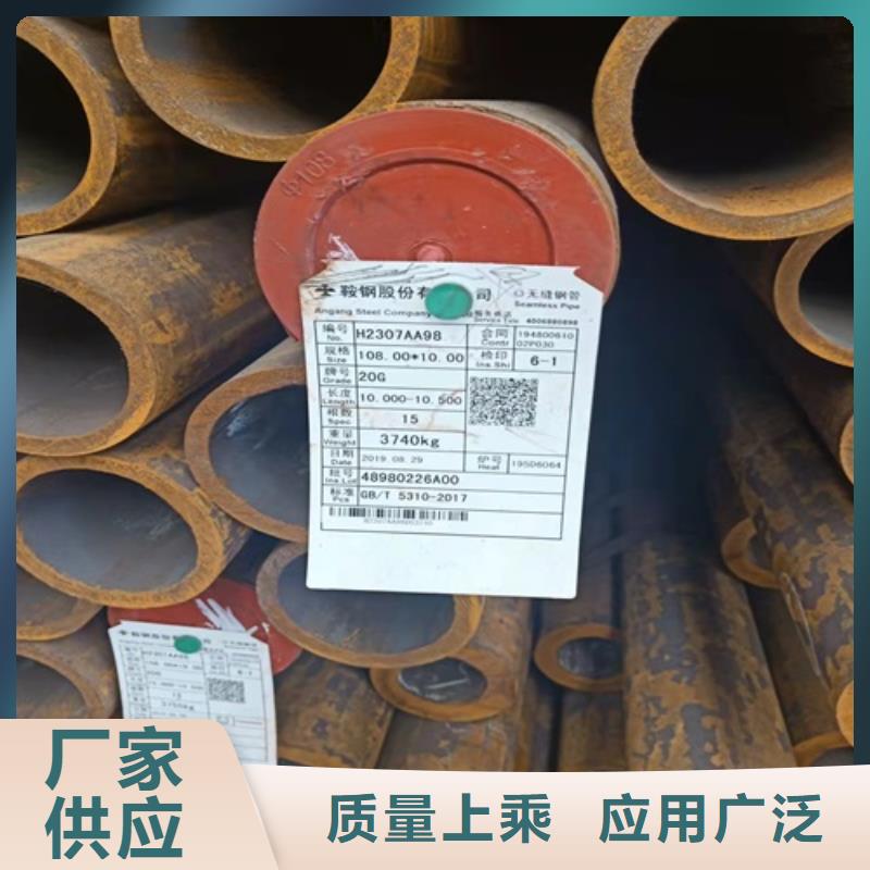 無(wú)縫鋼管噴漆無(wú)縫管產(chǎn)地直銷