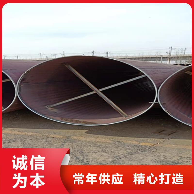 無縫鋼管【管線管】可定制