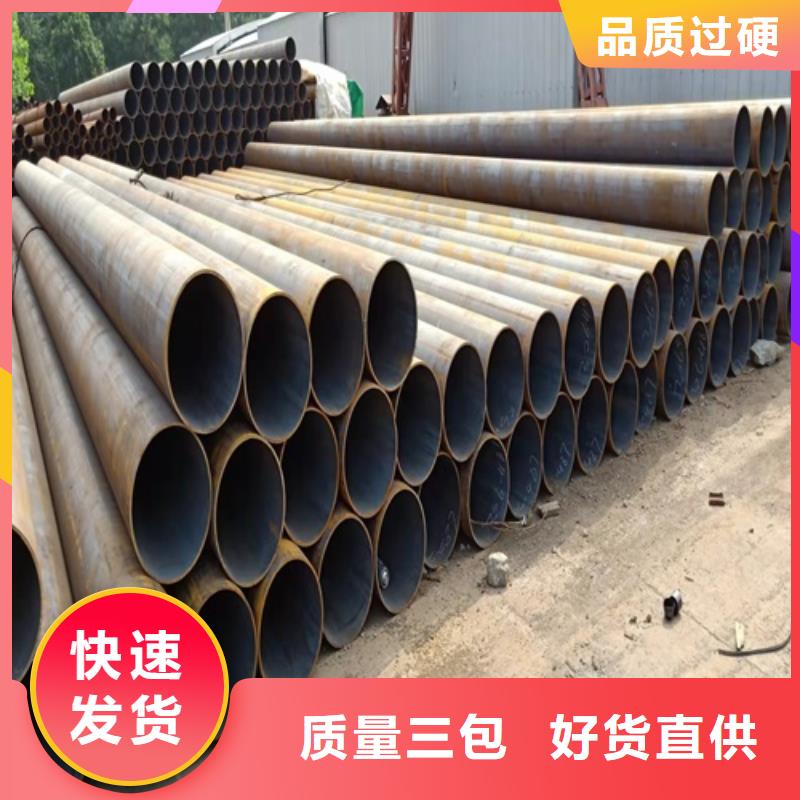 無(wú)縫鋼管噴漆無(wú)縫管按需定制