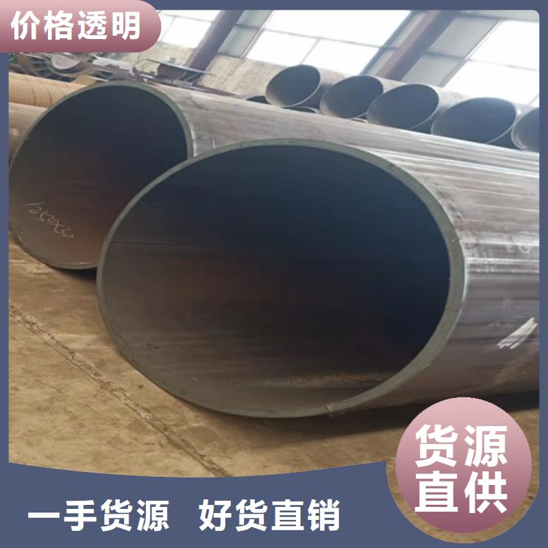 无缝钢管酸洗磷化无缝管免费寄样
