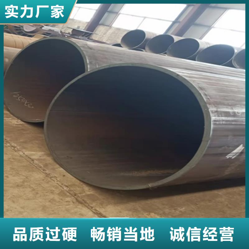 無縫鋼管【噴漆無縫管】專注生產(chǎn)制造多年