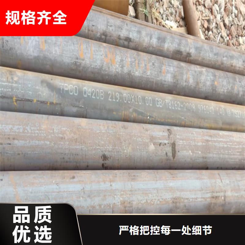 无缝钢管喷漆无缝管实力商家