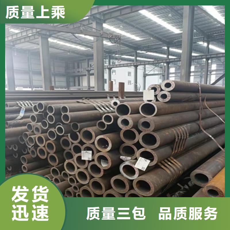 無縫鋼管,【合金管】自營品質(zhì)有保障