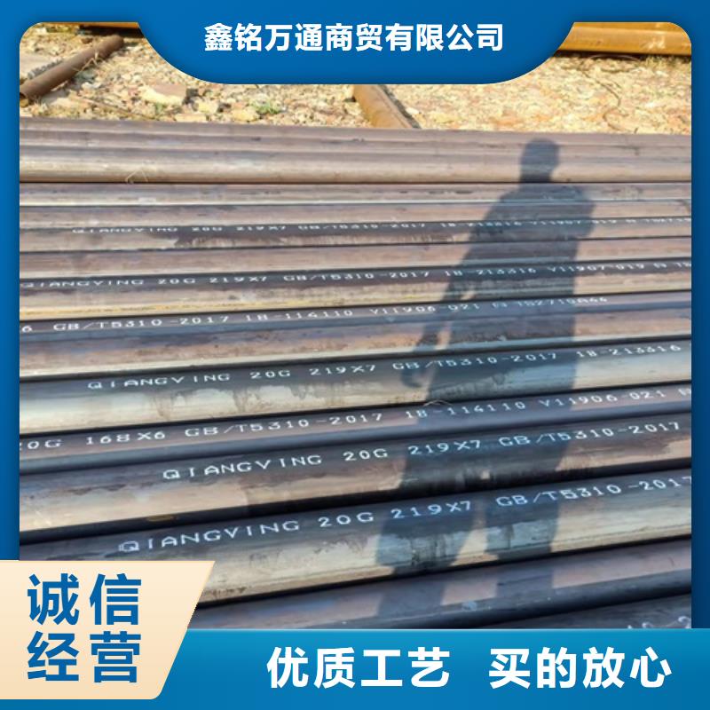 無(wú)縫鋼管精密管真材實(shí)料加工定制