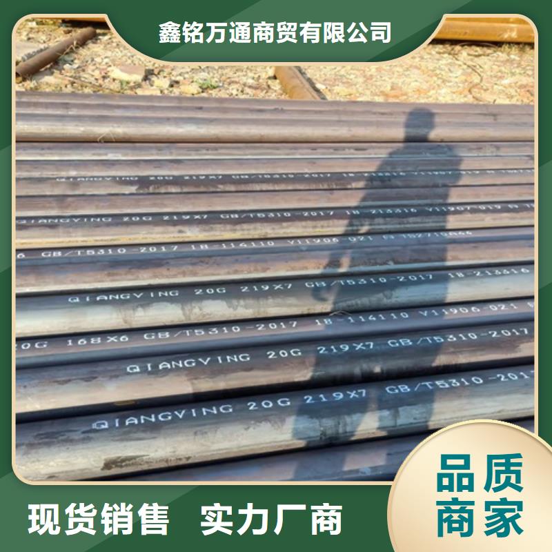 無縫鋼管酸洗鈍化無縫管用的放心