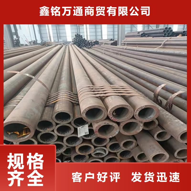 無(wú)縫鋼管精密管好產(chǎn)品不怕比