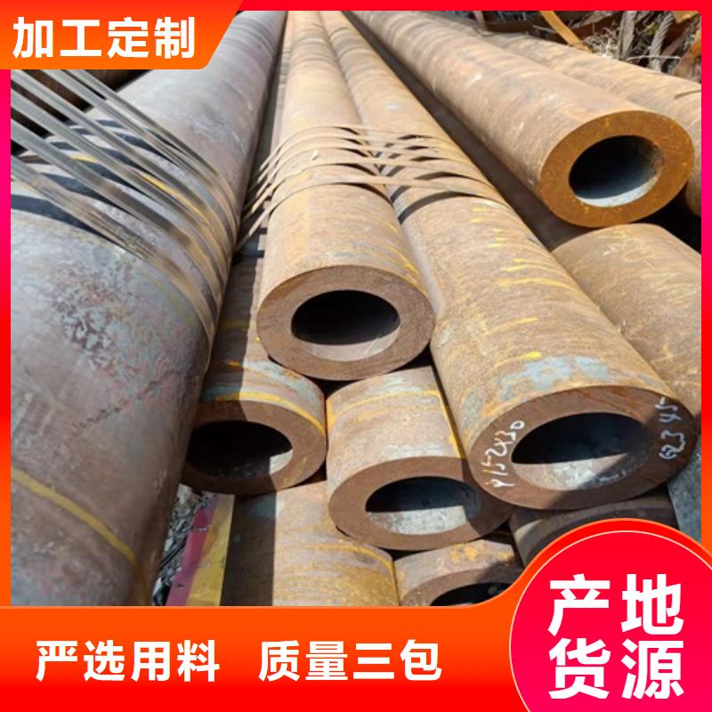 無(wú)縫鋼管精密管好產(chǎn)品不怕比