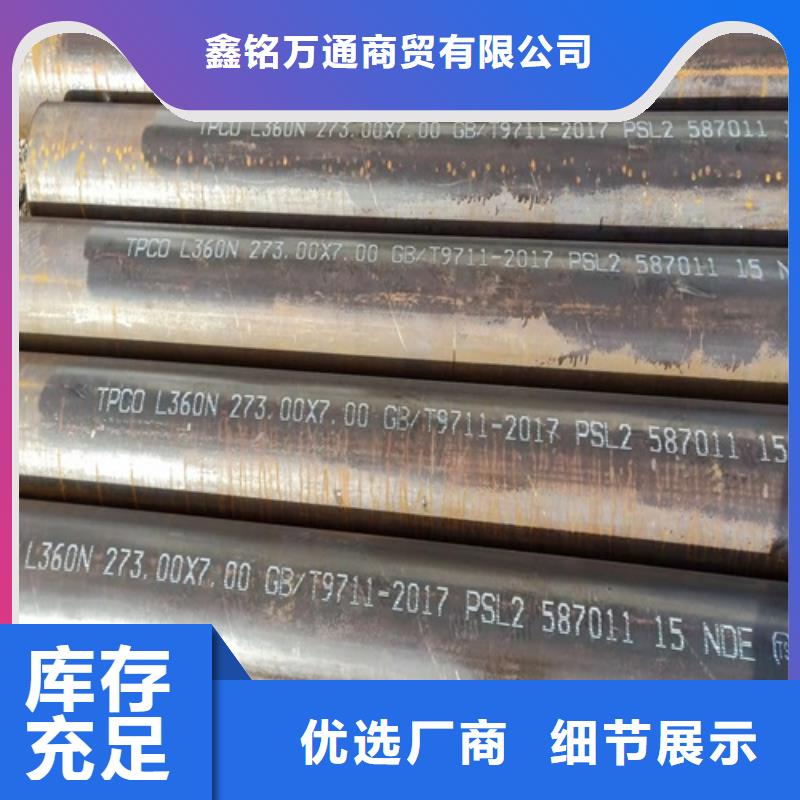 無(wú)縫鋼管精密管好產(chǎn)品不怕比
