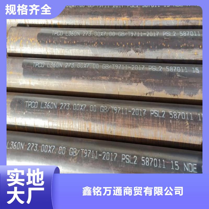 無(wú)縫鋼管精密管好產(chǎn)品不怕比