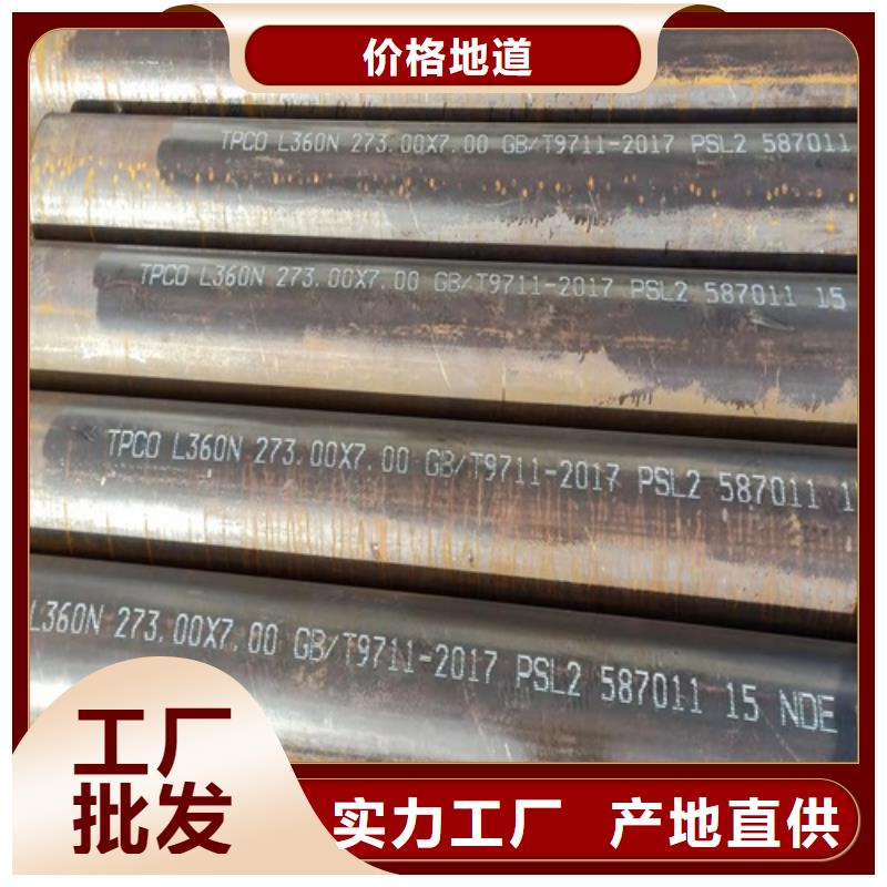 無縫鋼管酸洗鈍化無縫管用的放心