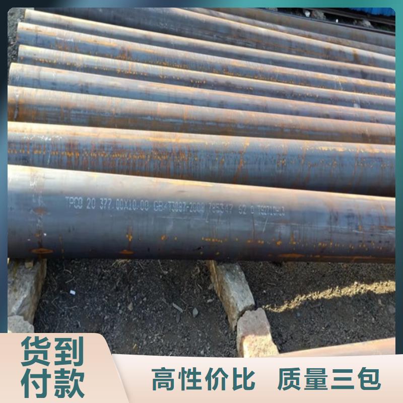 無(wú)縫鋼管精密管好產(chǎn)品不怕比