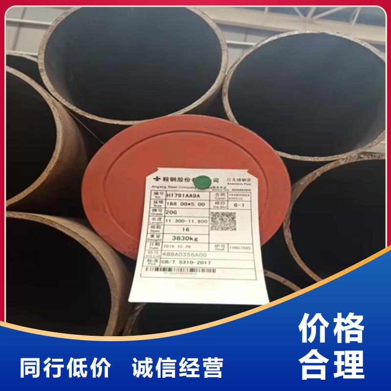 無縫鋼管 鍋爐管質(zhì)量上乘