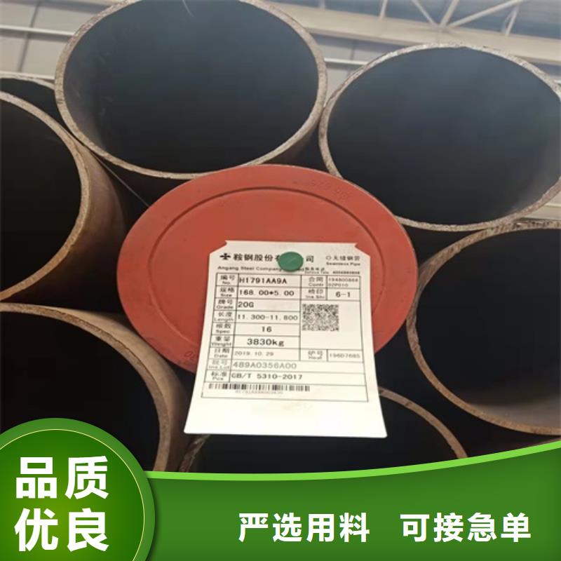 無(wú)縫鋼管精密管好產(chǎn)品不怕比