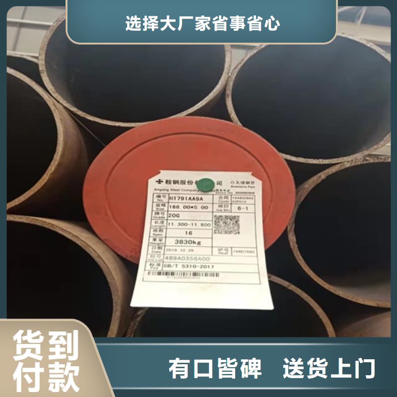 無(wú)縫鋼管精密管真材實(shí)料加工定制