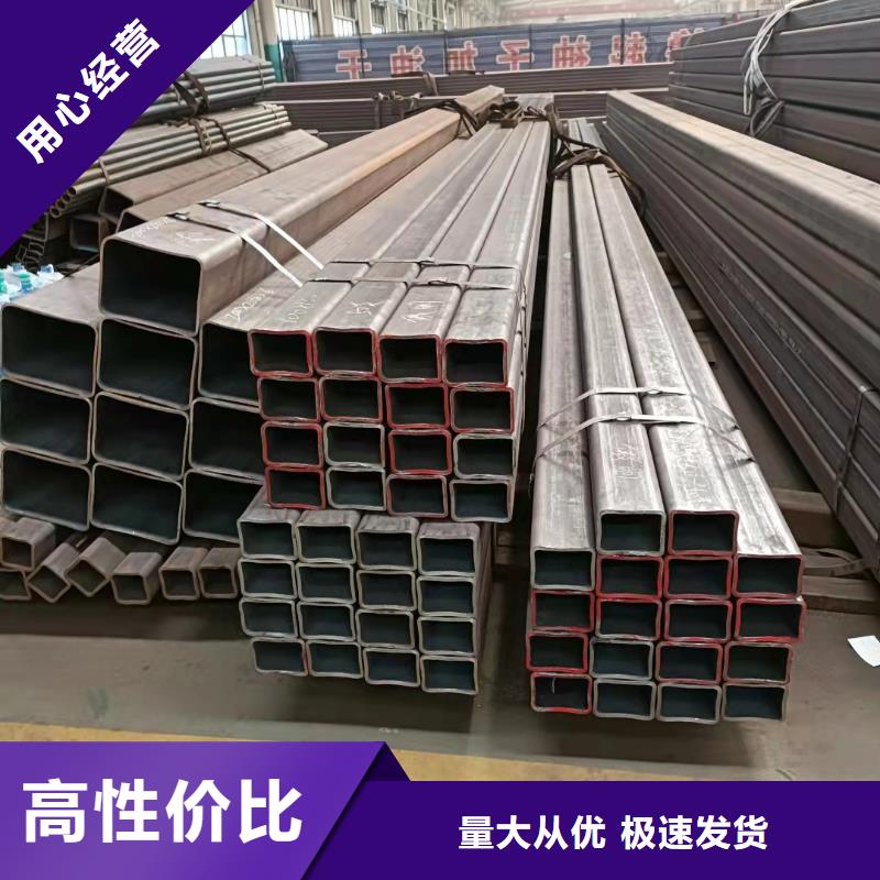 无缝方管,喷漆无缝管品质好才是硬道理