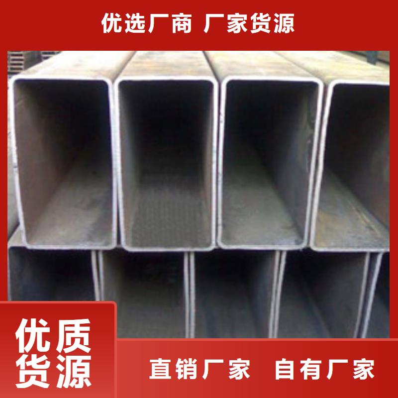 無縫方管 酸洗鈍化無縫管廠家現(xiàn)貨批發(fā)