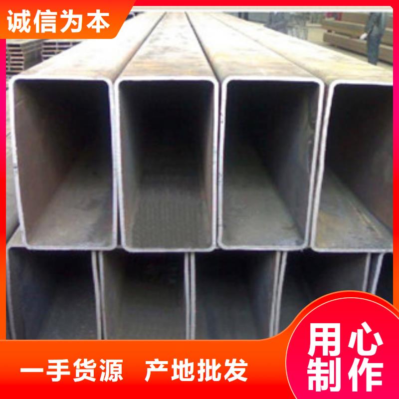  無縫方管廠家直銷售后完善